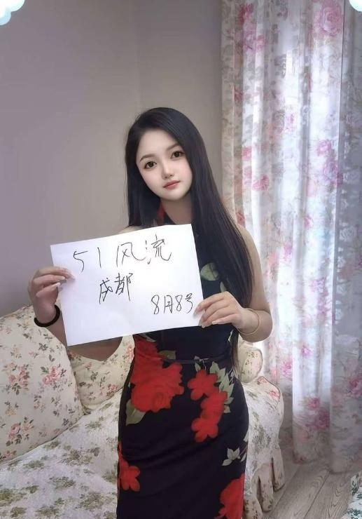 成都性感妹妹