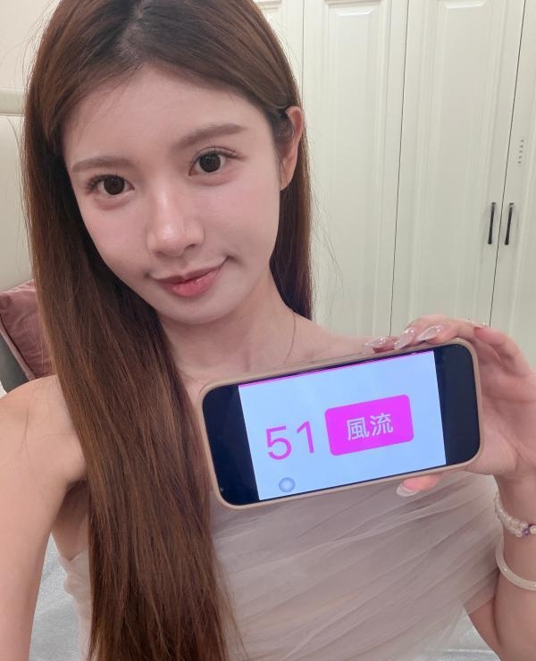 女友感湘妃妹妹