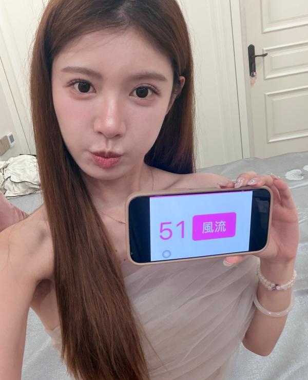 女友感湘妃妹妹