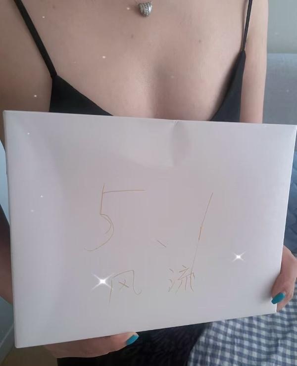 美臀安安