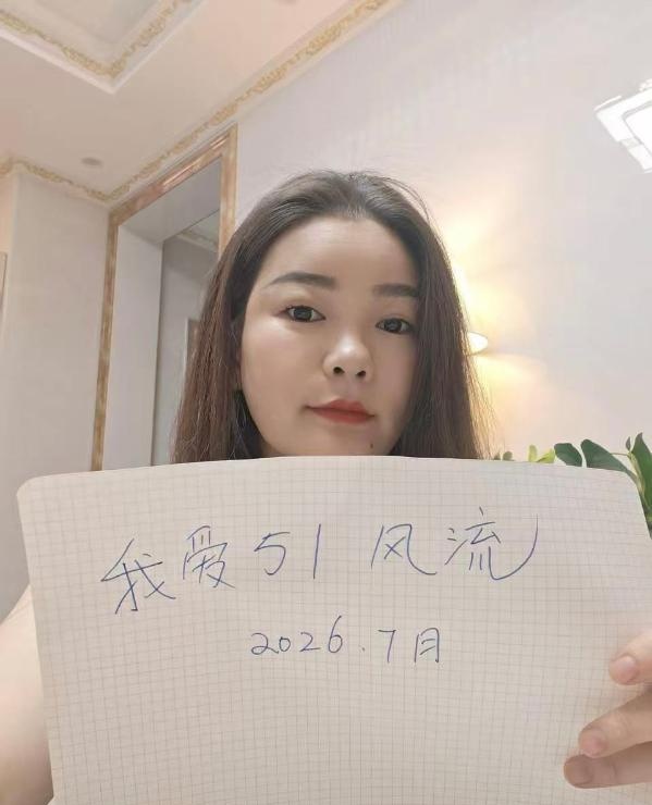 禅城大胸婷婷