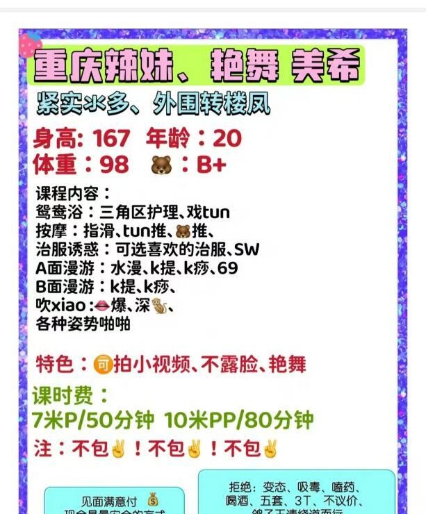 性感艳舞女郎