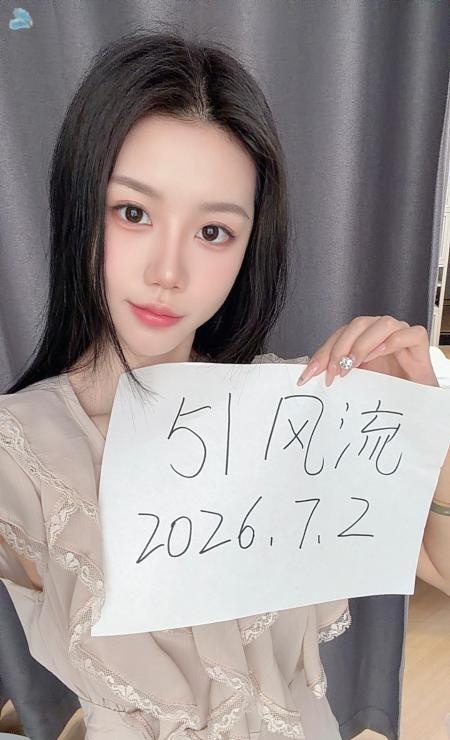 红庄服务系椰子