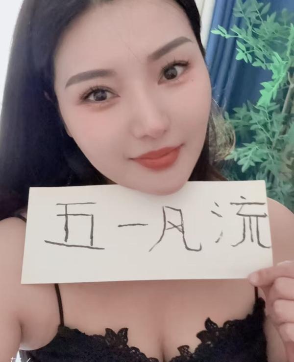 碑林区月儿
