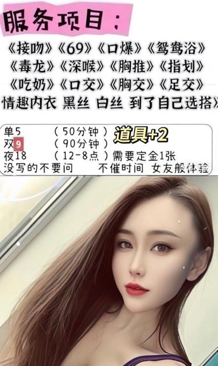 西安泄火宝贝