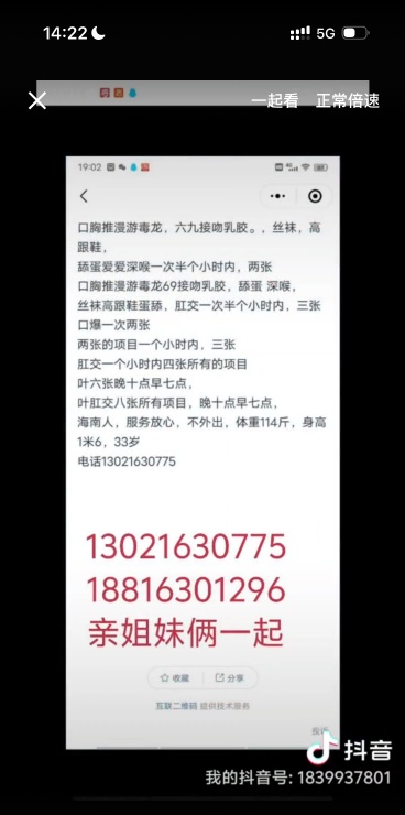 黄岛诺姐