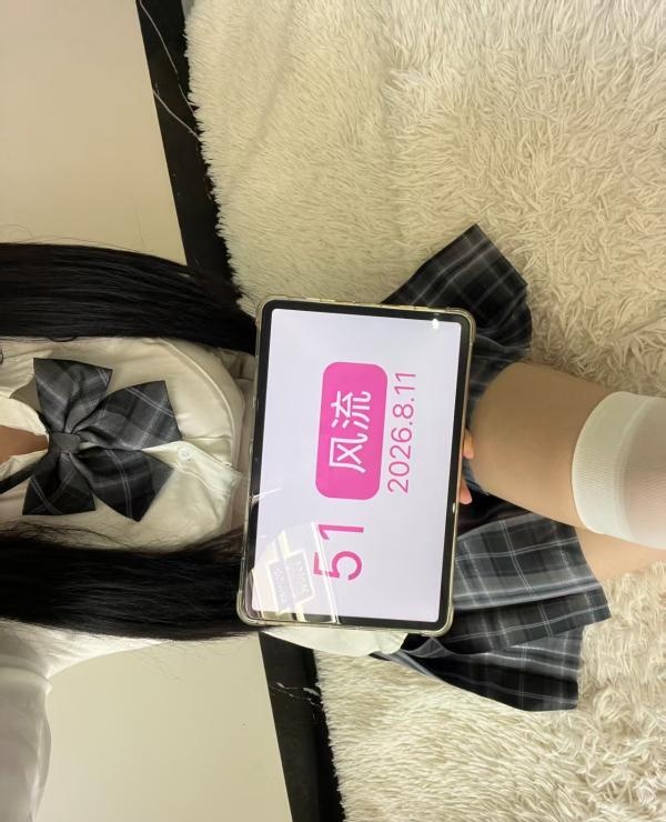 口技老师久儿