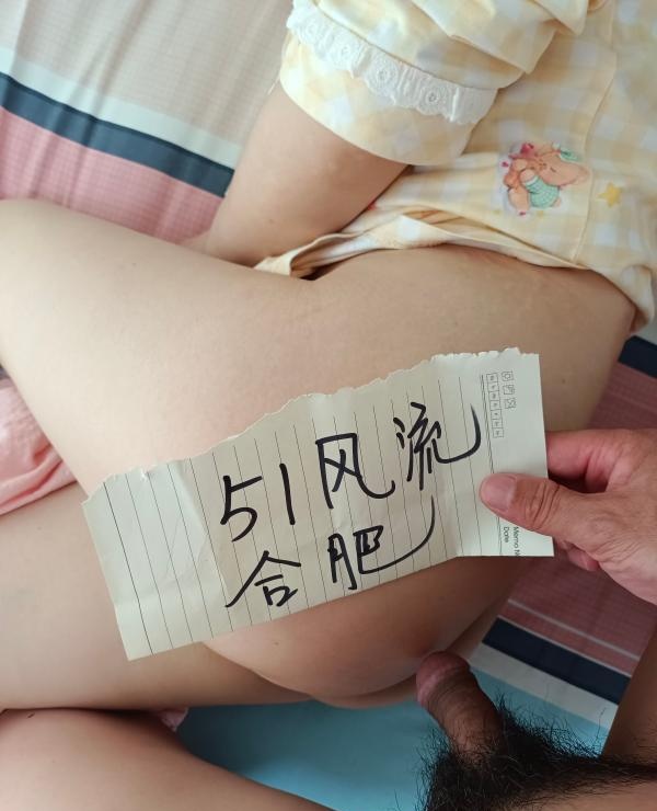附近的骚妇