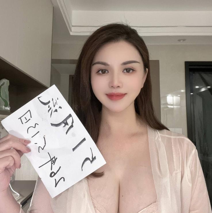 惠城热莎巨乳