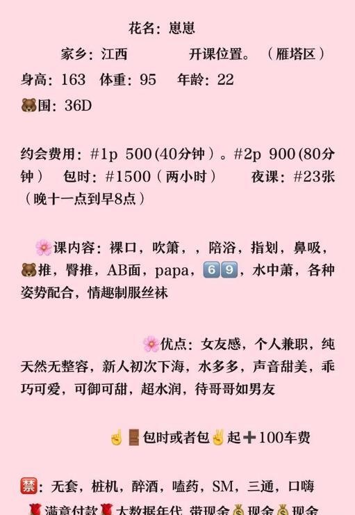 性价比崽崽