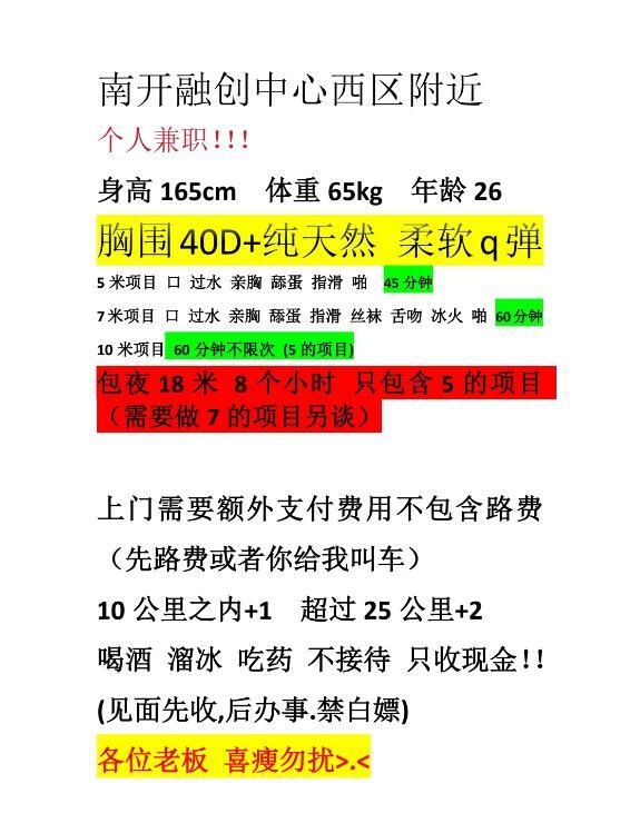 南开40d大奶bbw