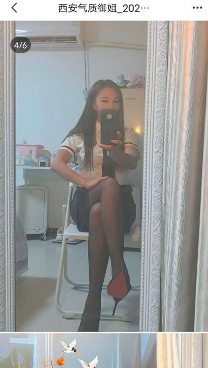 北关刮骨刀气质御姐