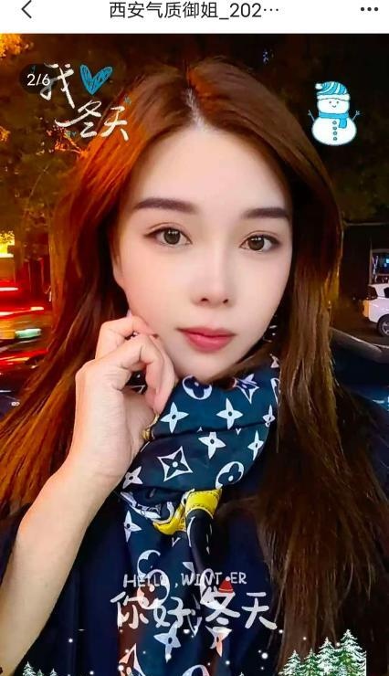 北关刮骨刀气质御姐