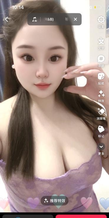 蜜汁肥鲍田田