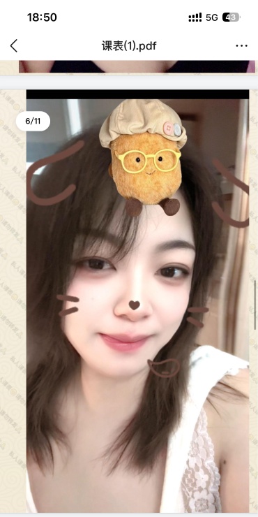 长沙卡戴珊林子