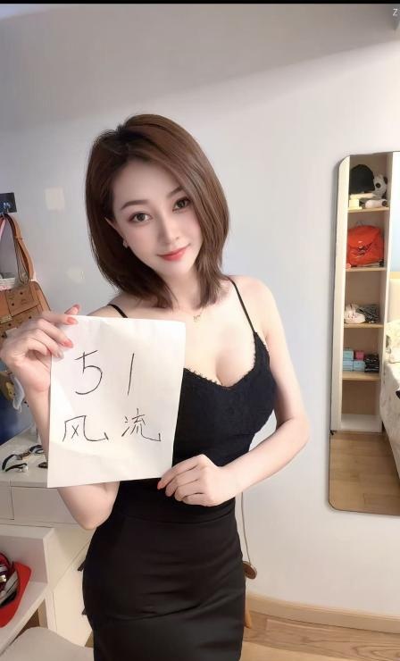 性感欲姐