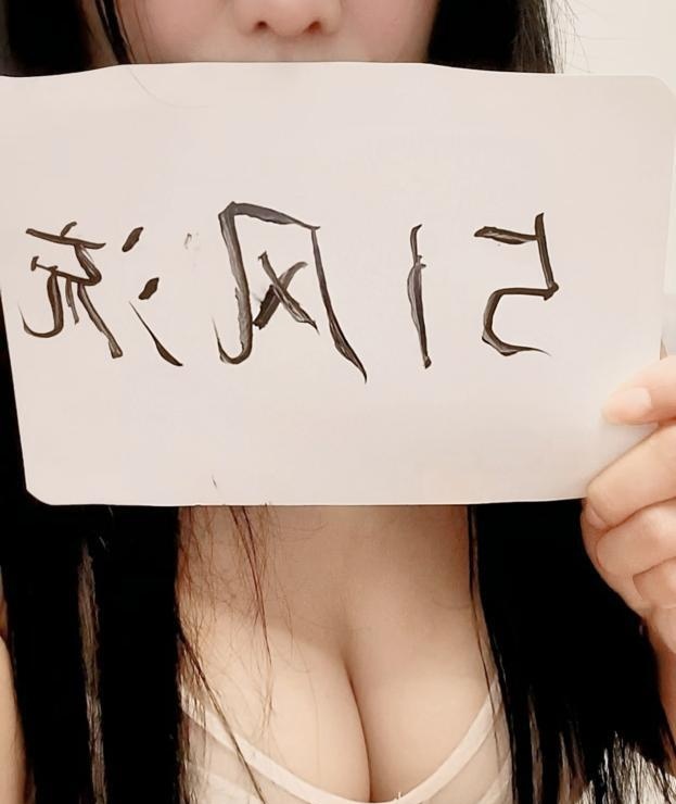 洪山光谷风骚少女