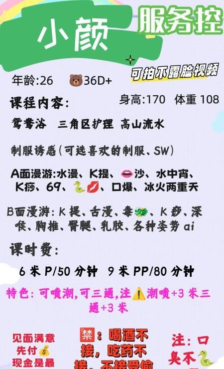 3通大臀美女老师