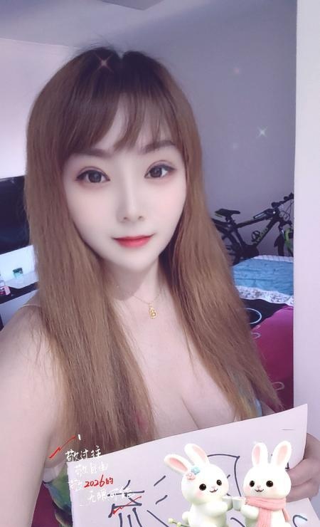 北郊安娜