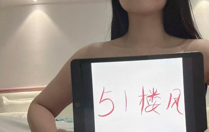 很润的川妹子九儿