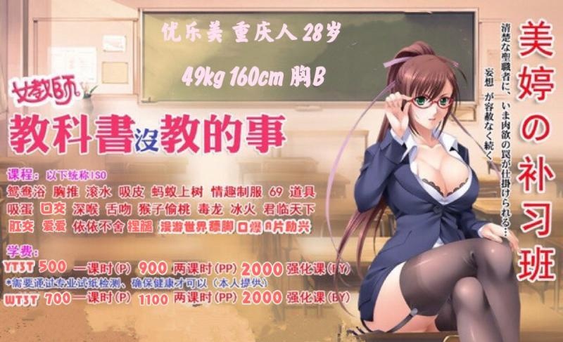 技术一流的3T妹