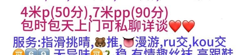 南岸区bbw
