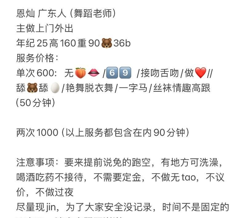 未央区水娃