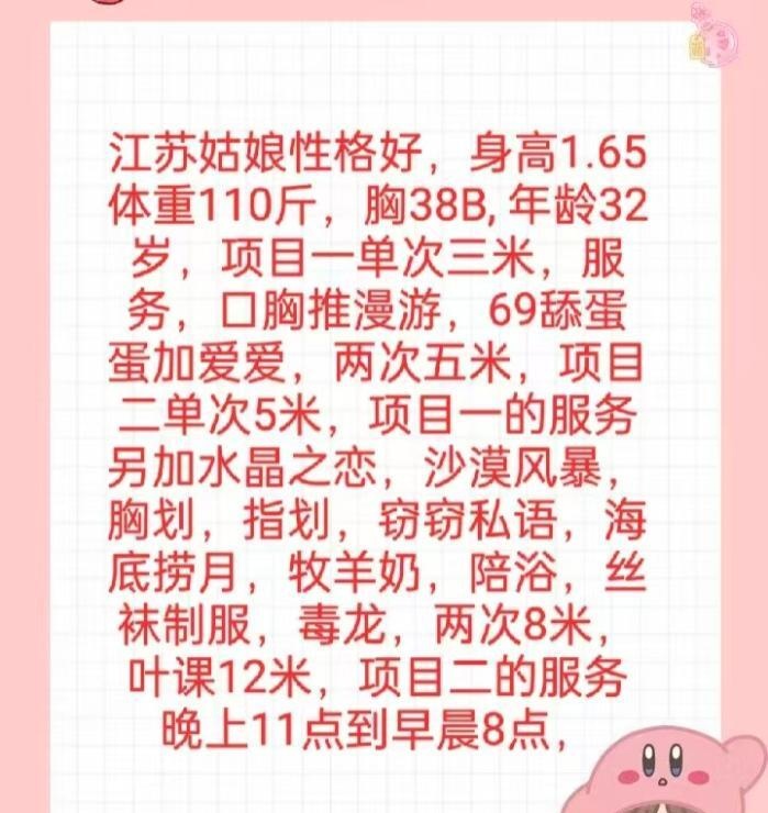 津南区巨紧小骚货