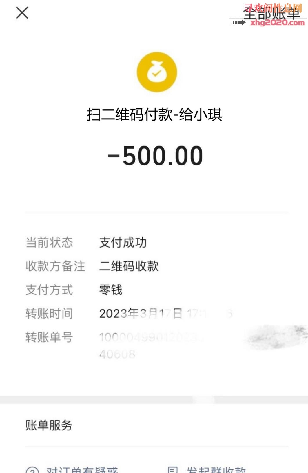 佛山良家御姐小琪