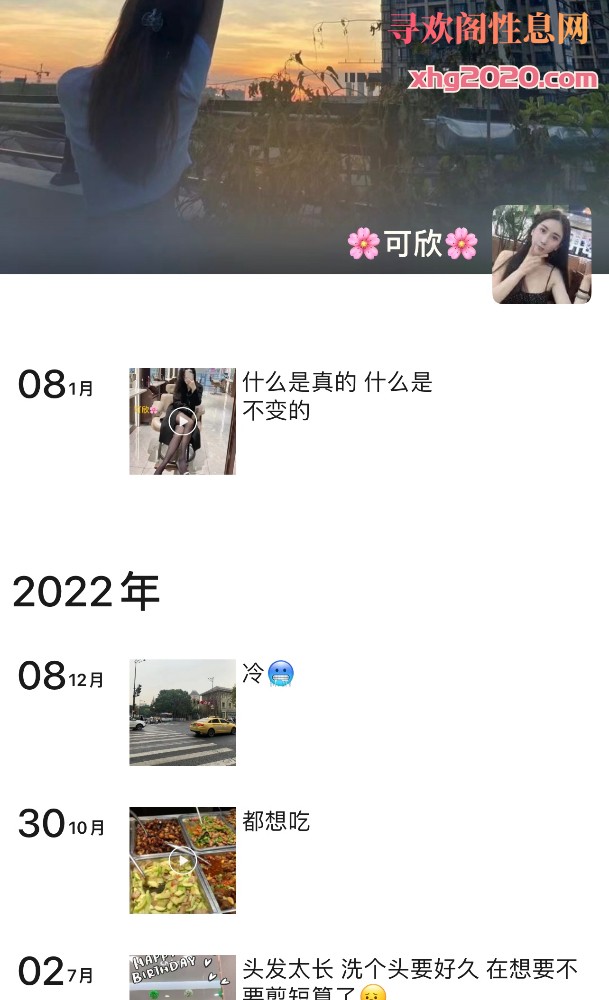 夫子庙楼凤颜值第一
