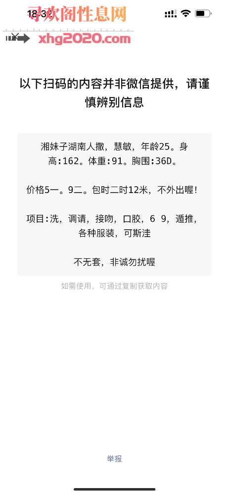 体验25岁慧敏，不错值得推荐