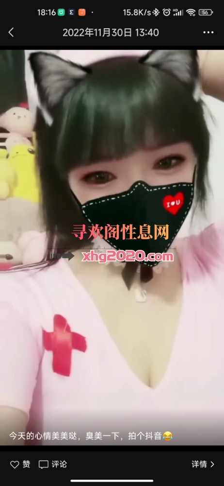 南京大胸乳交一绝