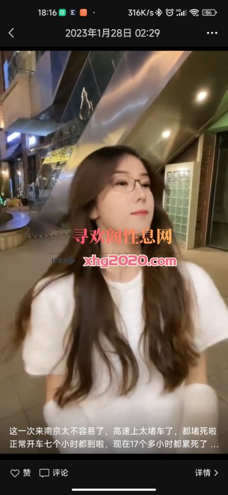 南京大胸乳交一绝