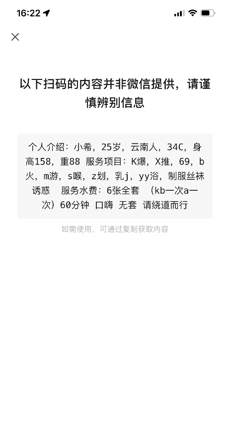 宝山性价比小希