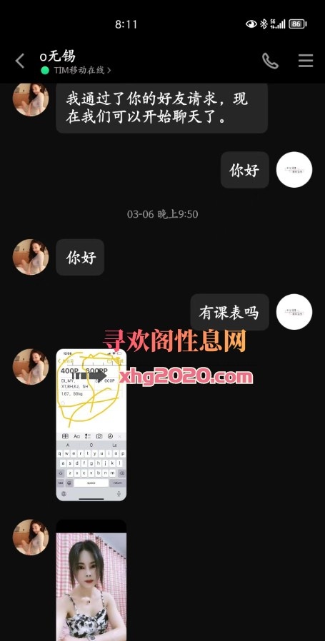 无锡红玫瑰