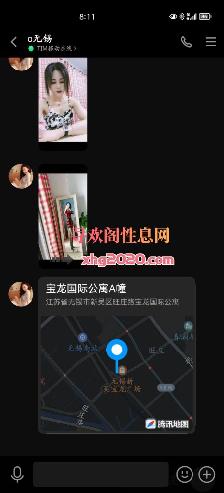 无锡红玫瑰