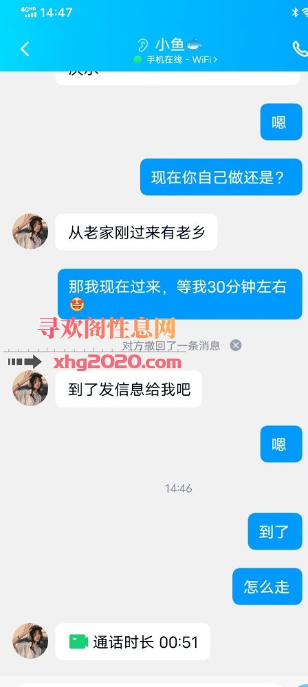 二刷微胖多水大奶妹