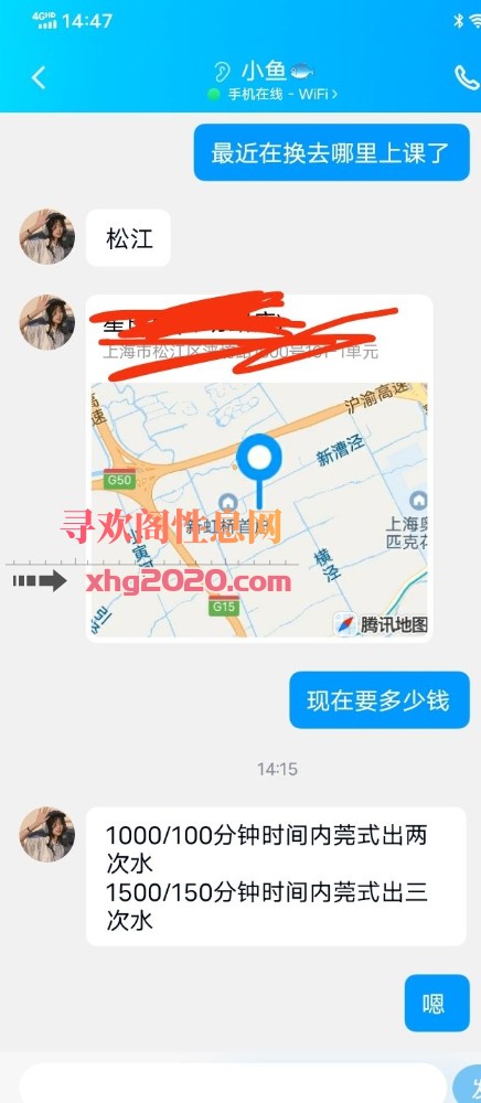 二刷微胖多水大奶妹