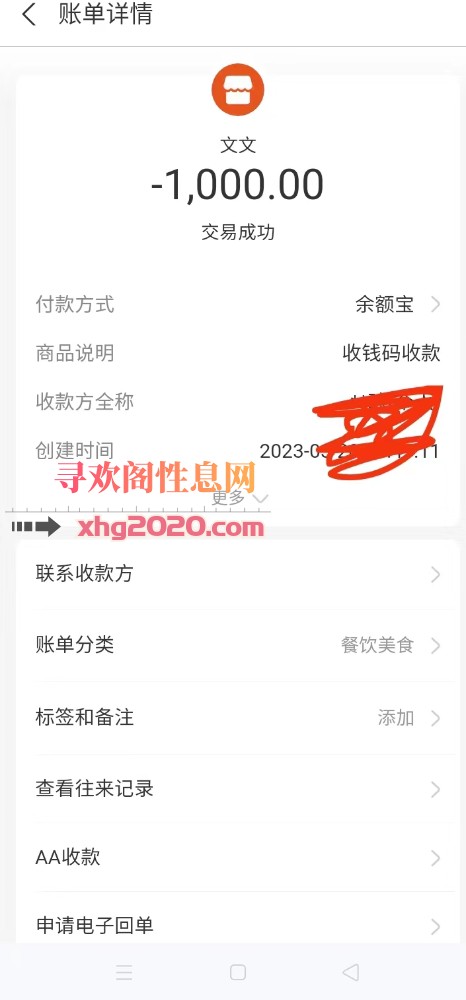 二刷微胖多水大奶妹