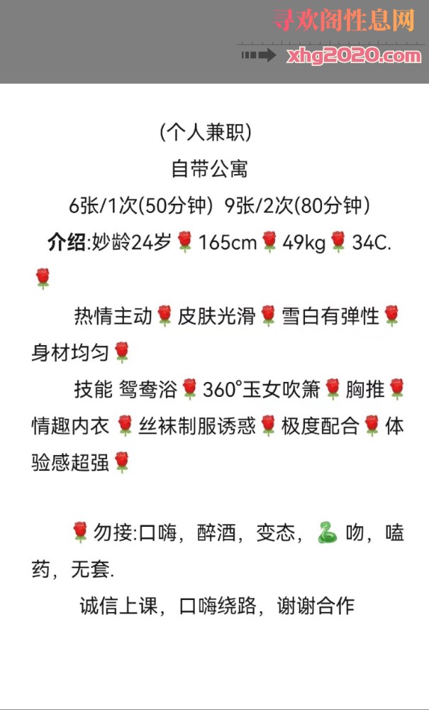 南昌年轻微胖美女