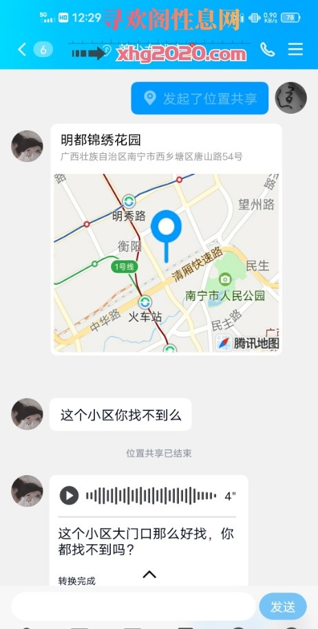 南宁美少女战士