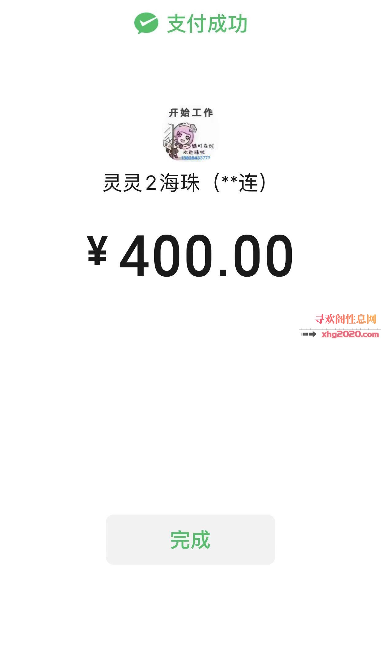 江南西美臀灵灵