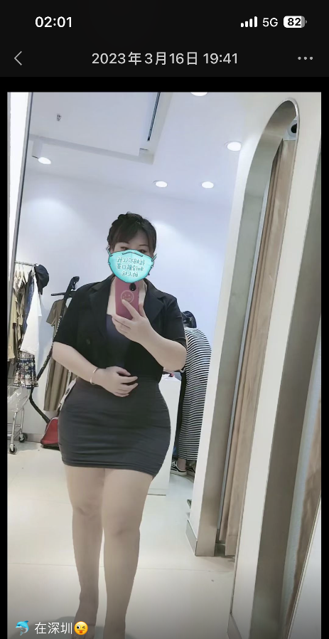 深圳有名的臀臀