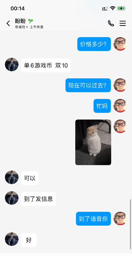 活不错的性感少妇