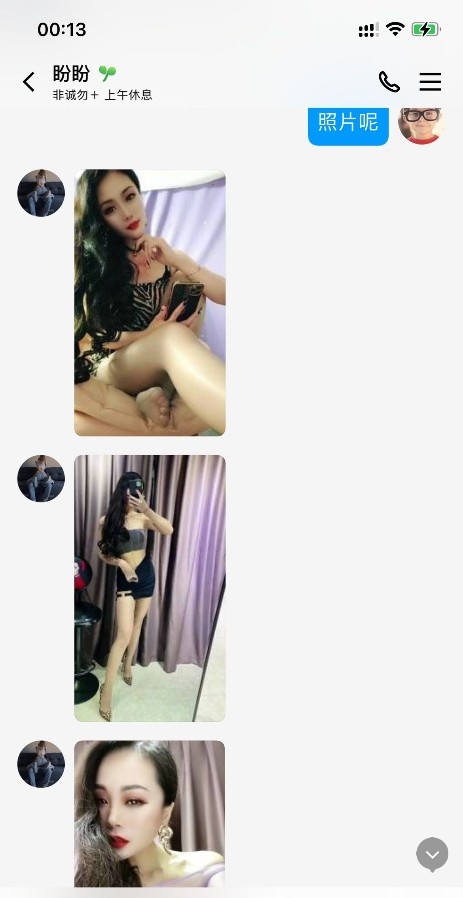 活不错的性感少妇