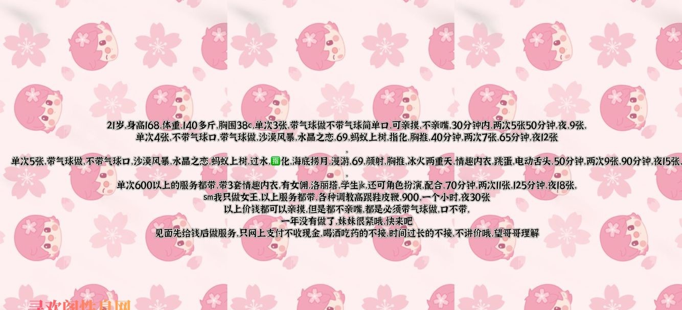 太原胖小妹
