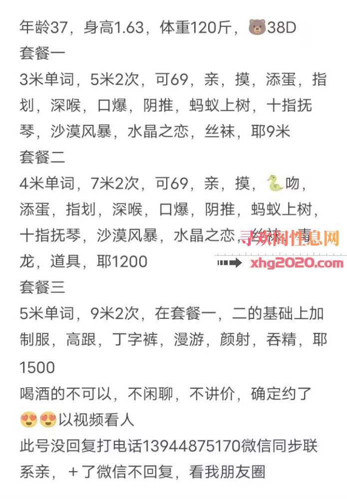 太原少妇