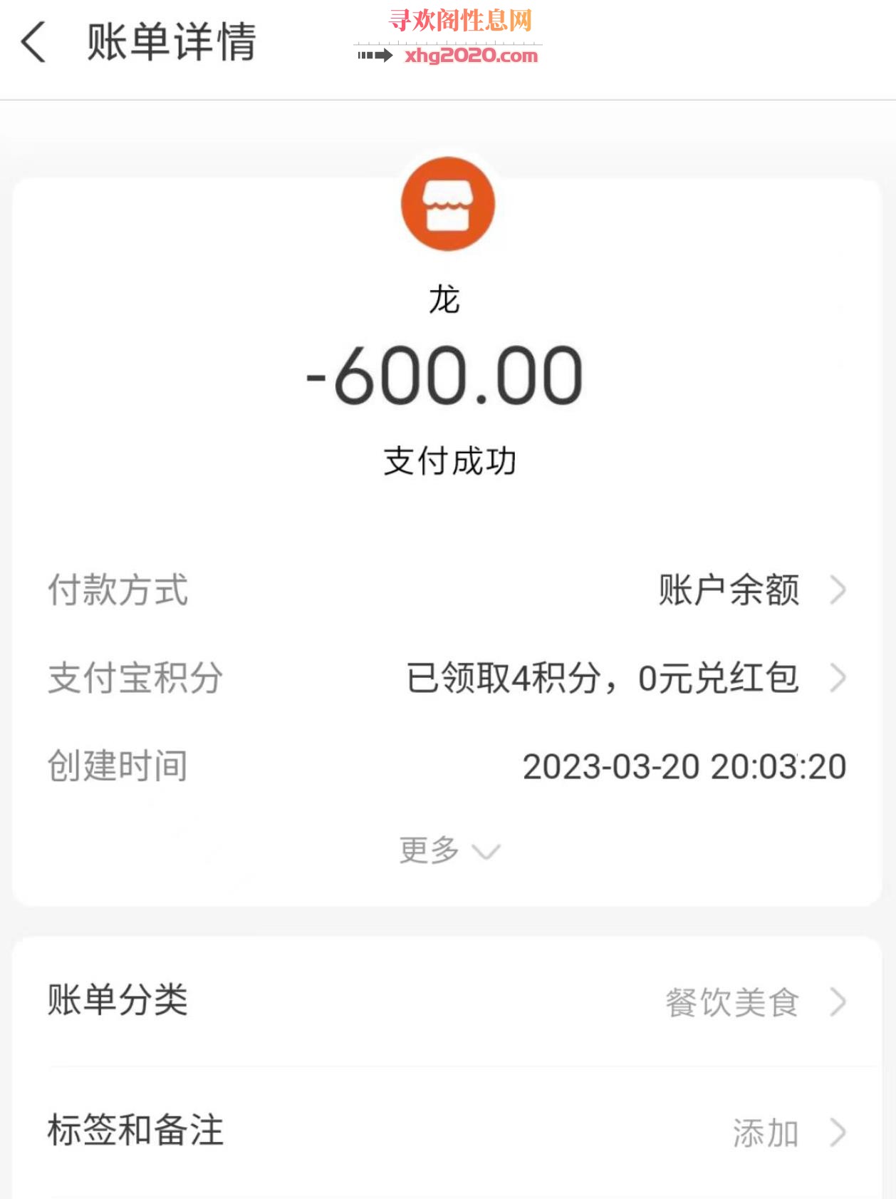 龙华小妞儿00后