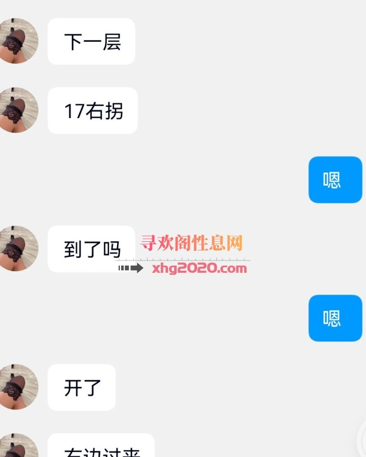 中原个人兼职
