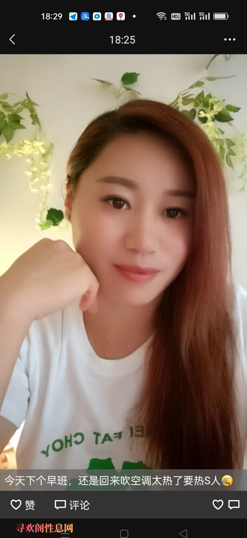 郑州熟女